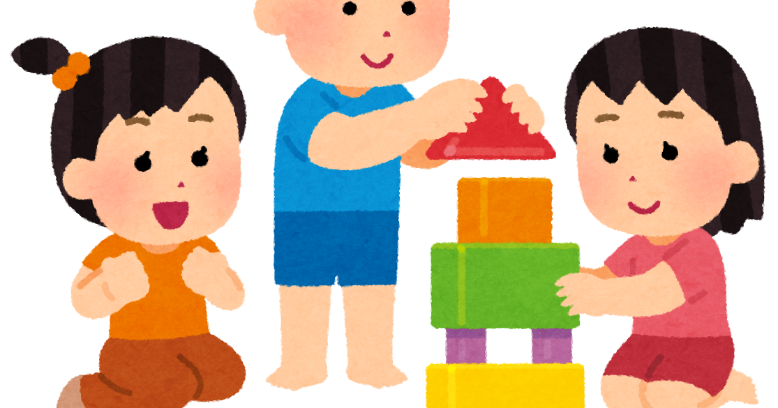 子ども イラスト フリー詳細 9位