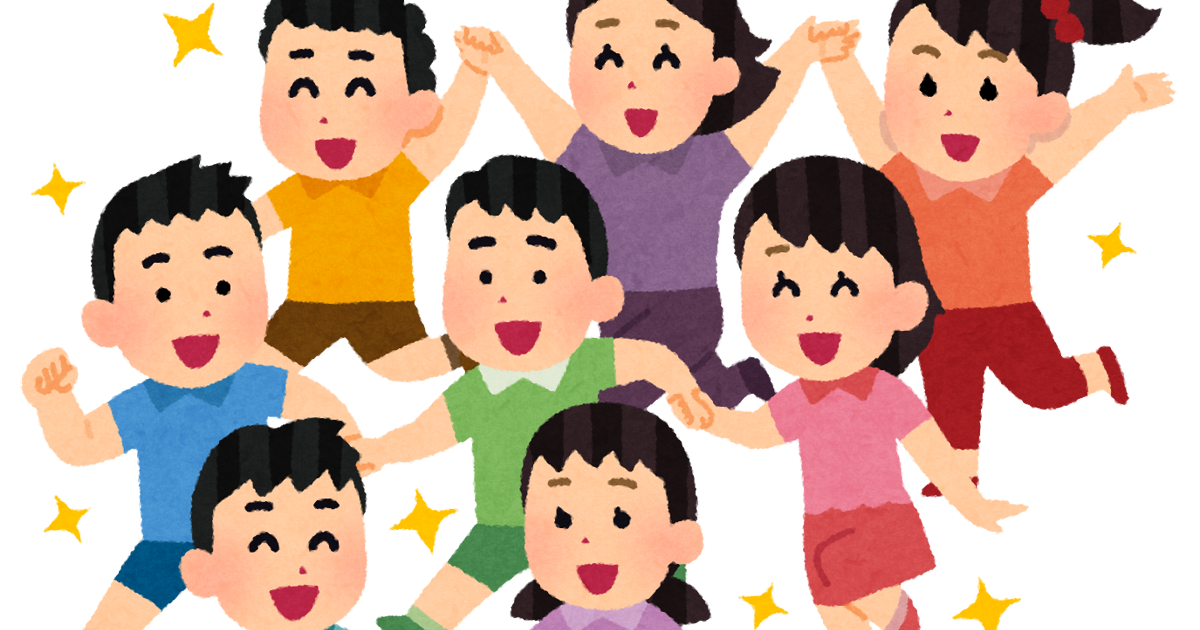 子供 イラスト 無料 - KibrisPDR