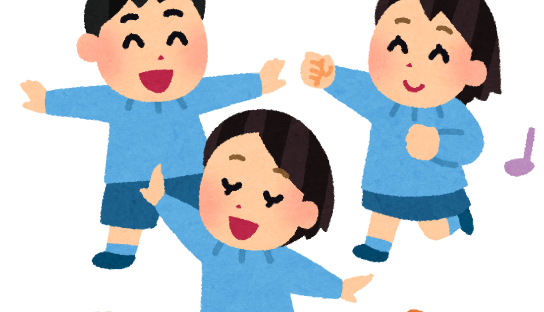 子供 フリー イラスト詳細 5位