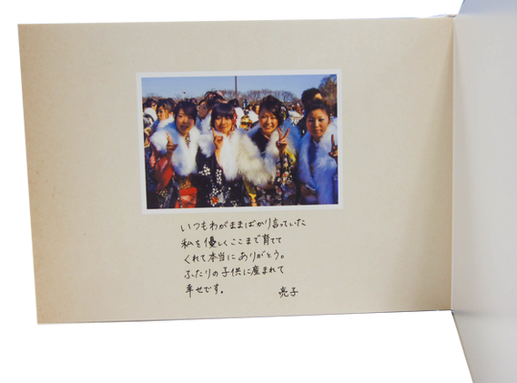 子育て 感謝 状 手作り テンプレート 無料 - KibrisPDR