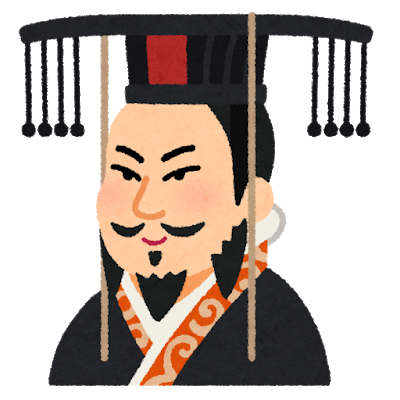 孔子 イラスト詳細 4位