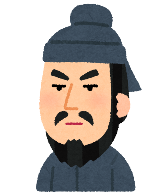 孔子 イラスト詳細 5位