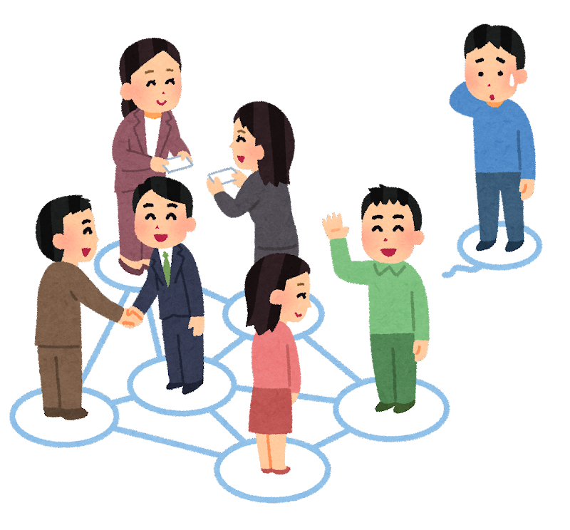 孤立 イラスト - KibrisPDR