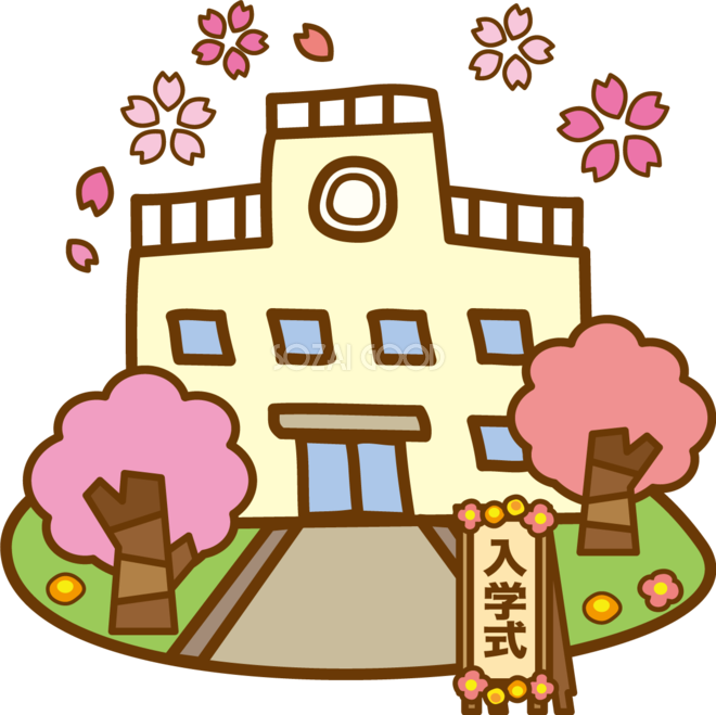 学校 フリー イラスト詳細 7位