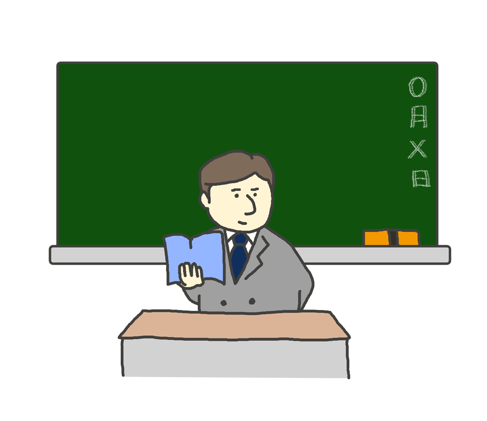 学校 先生 イラスト詳細 4位