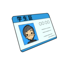 学生 証 フリー 素材詳細 2位
