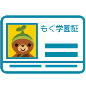 学生 証 フリー 素材詳細 10位