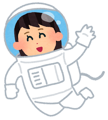 宇宙 人 フリー 素材詳細 9位