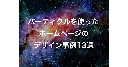 宇宙 綺麗 な 画像詳細 12位