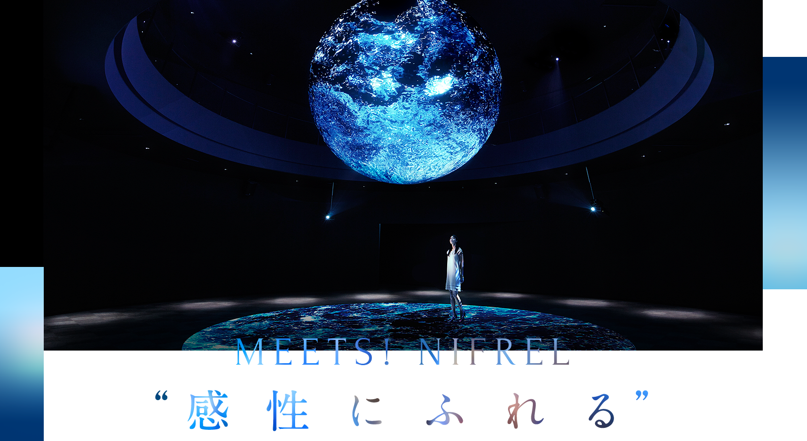 宇宙 背景 フリー詳細 5位