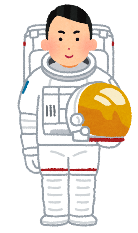 宇宙 飛行 士 絵詳細 2位