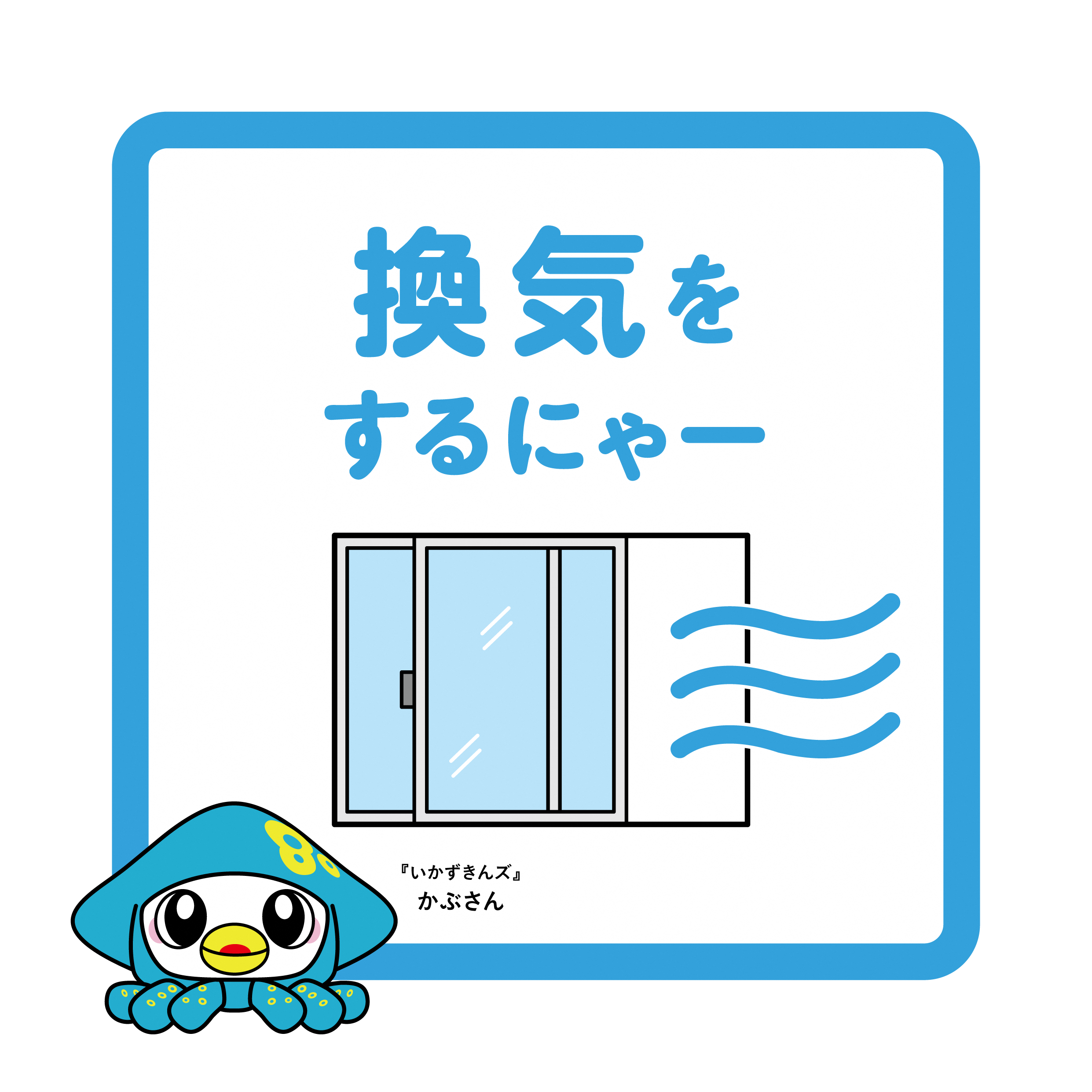 安全 ポスター 工場 イラスト詳細 7位