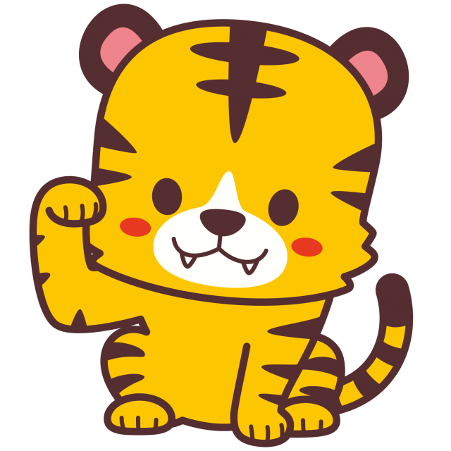 寅 イラスト 無料詳細 6位