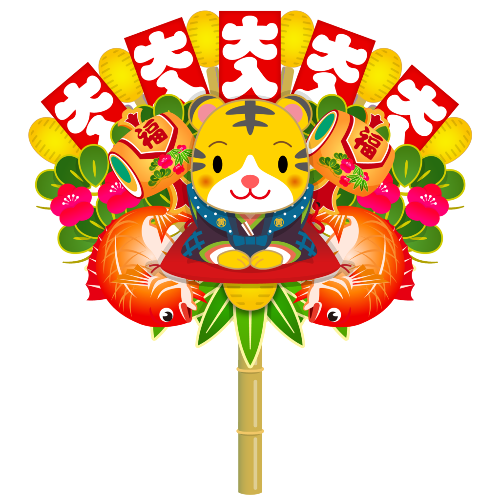 寅 年 イラスト詳細 4位