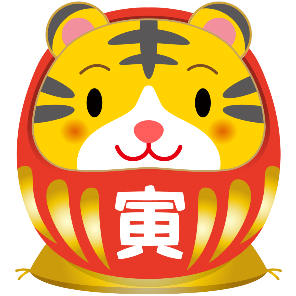 寅年 イラスト 無料詳細 5位