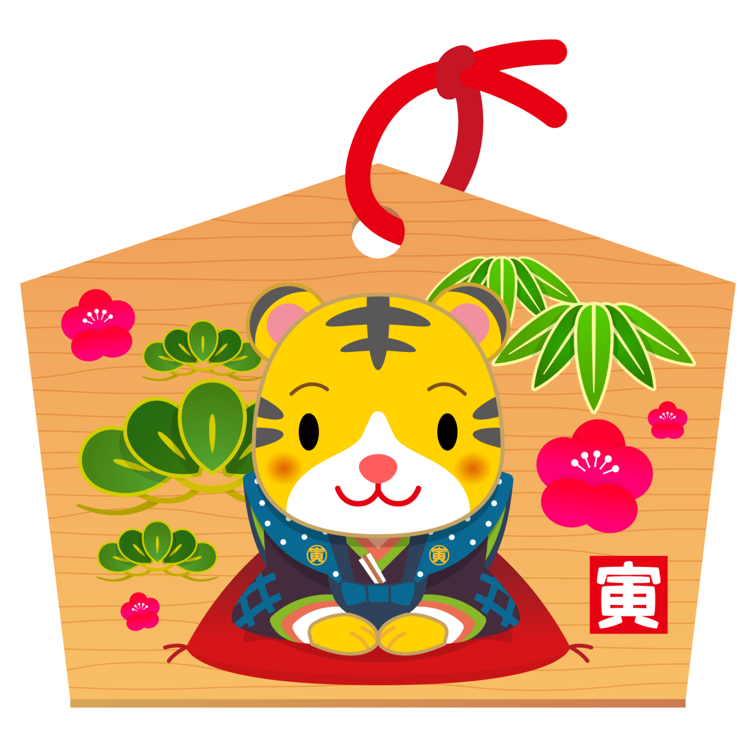 寅年 イラスト 無料詳細 8位