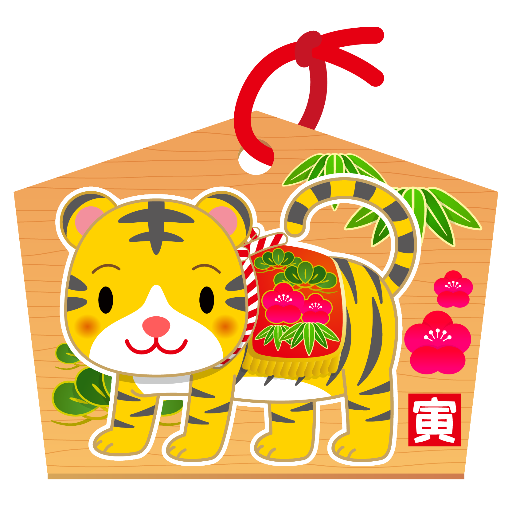 寅年 イラスト 無料詳細 9位