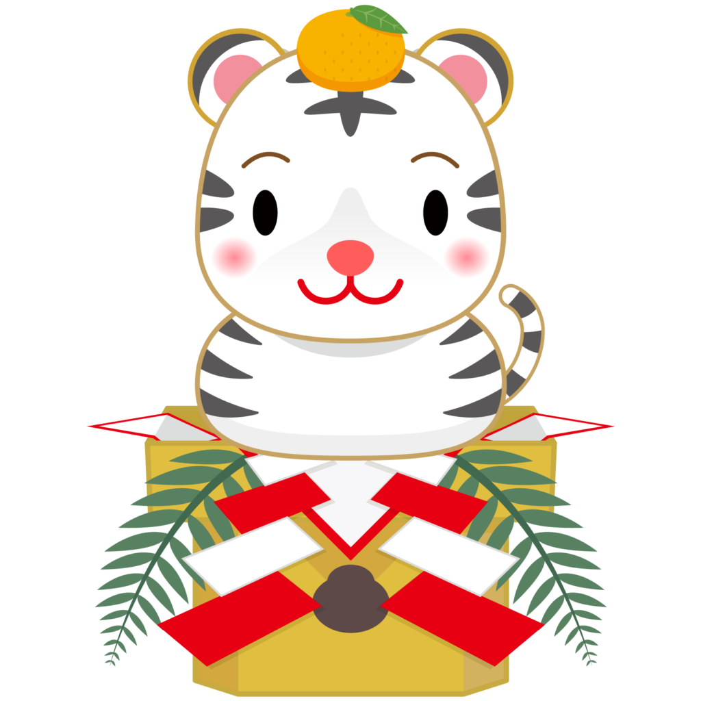 寅年 イラスト 無料詳細 10位