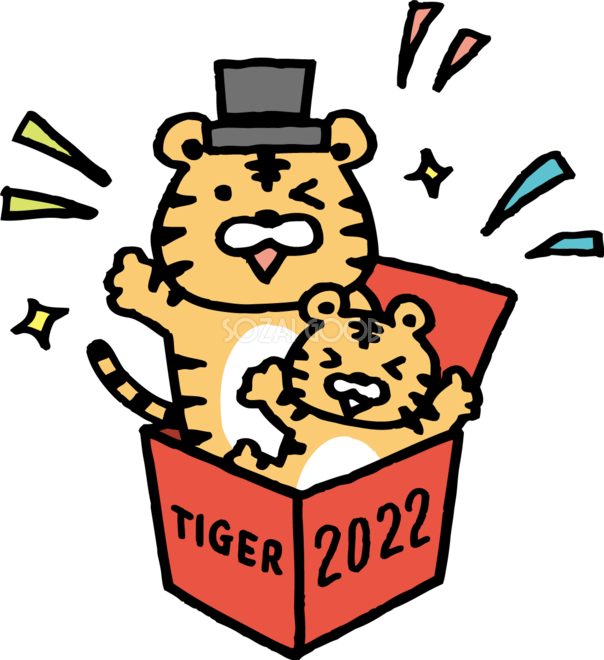 寅年 画像詳細 12位
