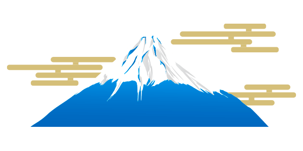 富士山 イラスト おしゃれ詳細 9位