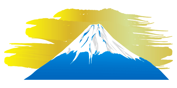 富士山 イラスト おしゃれ詳細 4位