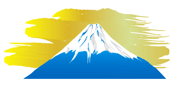 富士山 イラスト かっこいい - KibrisPDR