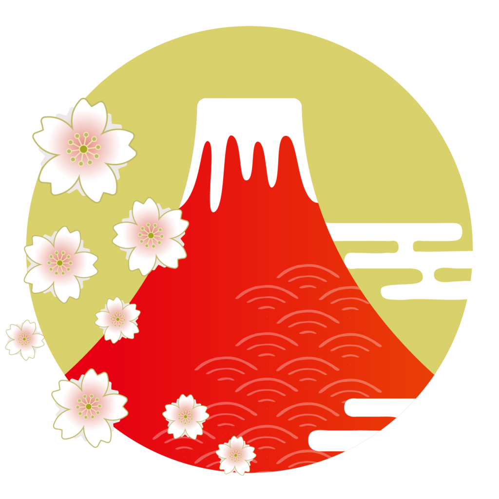 富士山 イラスト リアル詳細 10位