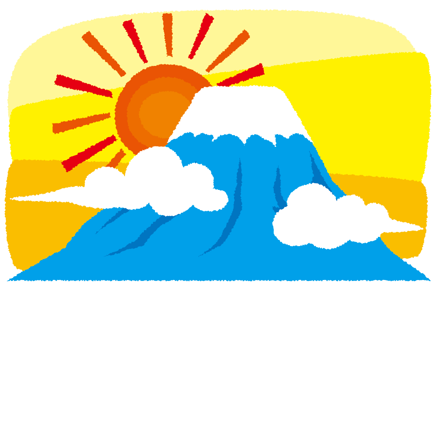 富士山 フリー詳細 2位