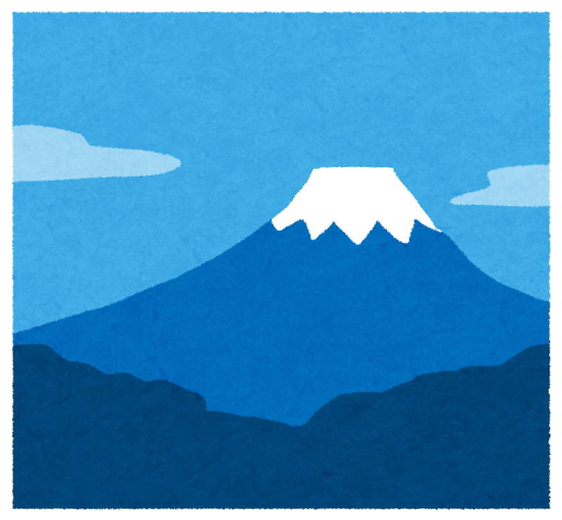 富士山 写真 フリー - KibrisPDR