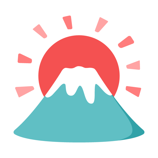 富士山 年賀状詳細 8位