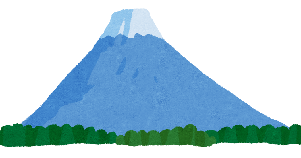 富士山 画像 フリー詳細 2位