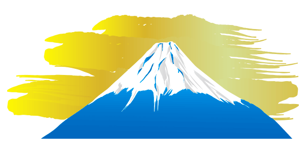 富士山 高 画質詳細 10位