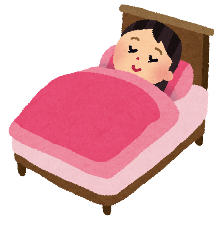 寝る イラスト 可愛い - KibrisPDR