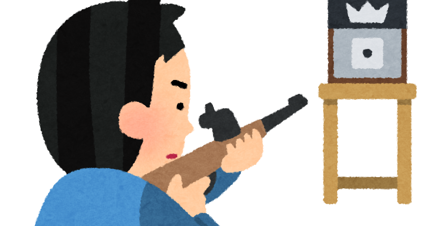 射 的 イラスト かわいい詳細 9位