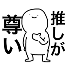 尊い イラスト詳細 11位