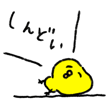 尊い イラスト詳細 8位