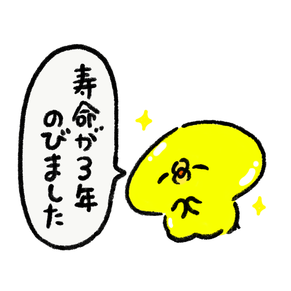 尊い イラスト詳細 9位