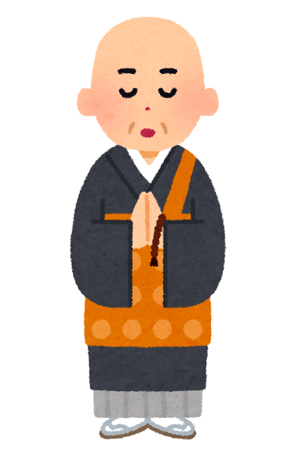 尊い フリー 素材詳細 4位
