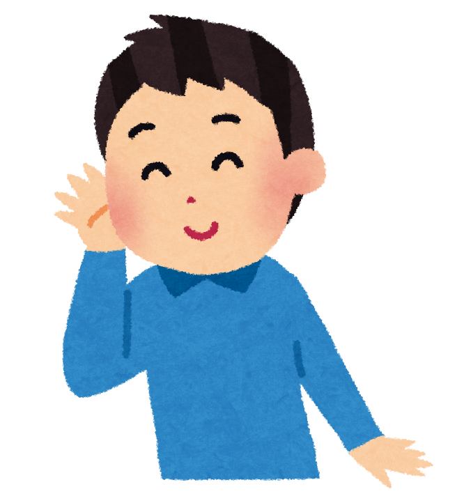 尋ねる イラスト詳細 8位