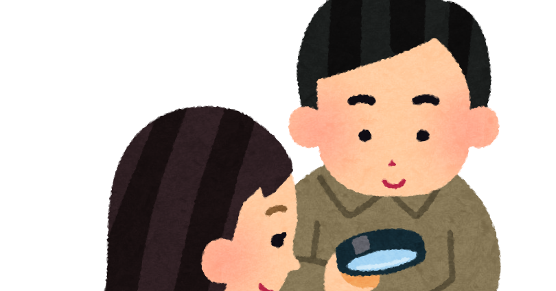 尋ねる イラスト詳細 10位