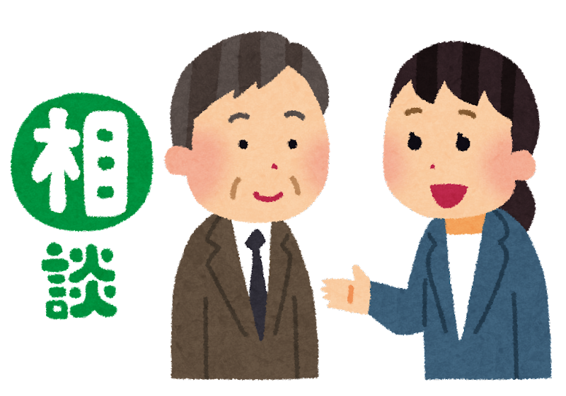 尋ねる イラスト詳細 11位