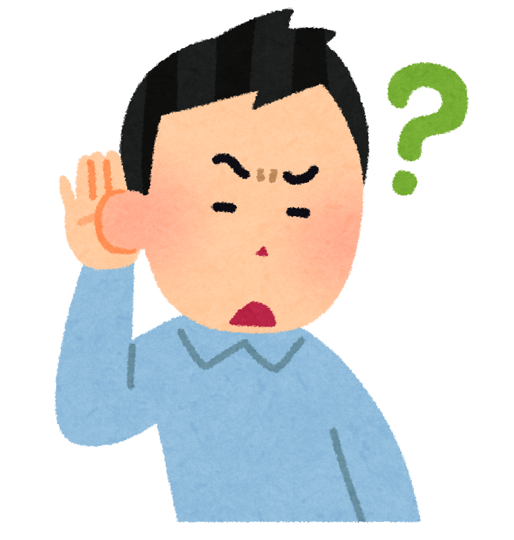 尋ねる イラスト詳細 4位