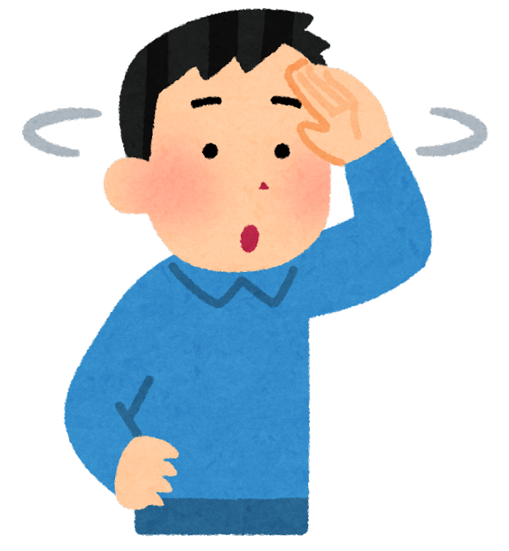 尋ねる イラスト詳細 5位