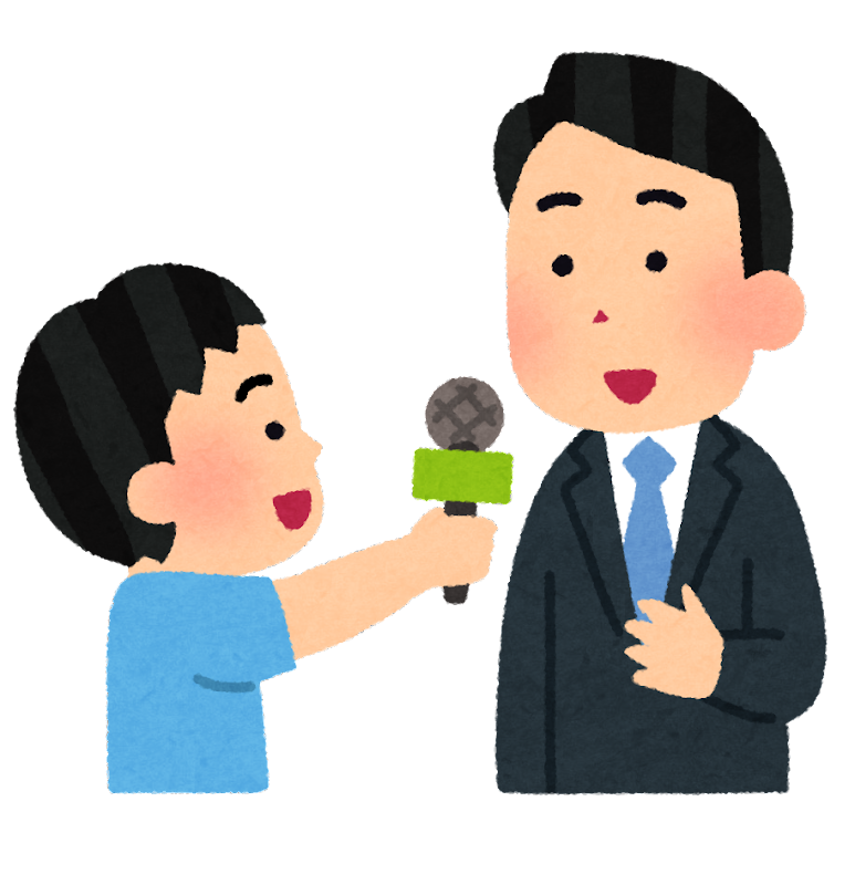 尋ねる イラスト詳細 7位