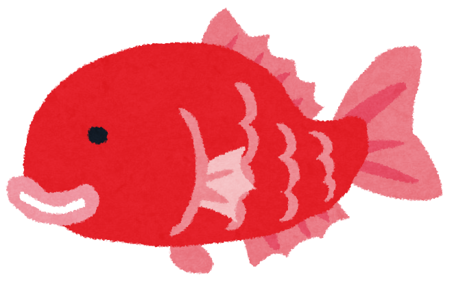 小さい 魚 イラスト詳細 11位
