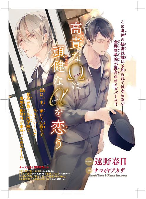 小説 表紙 シンプル詳細 11位