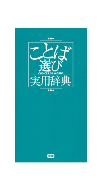 小説 表紙 シンプル詳細 13位