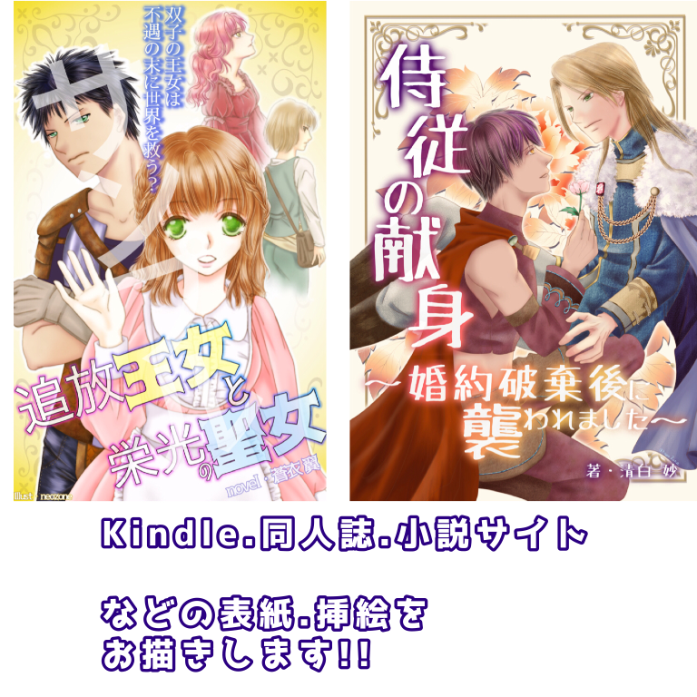 小説 表紙 シンプル詳細 15位