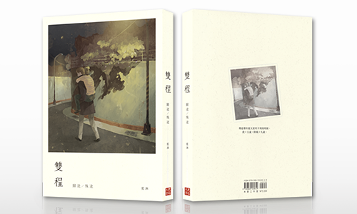 小説 表紙 シンプル詳細 4位