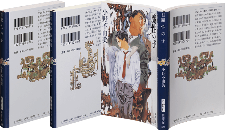小説 表紙 シンプル詳細 7位